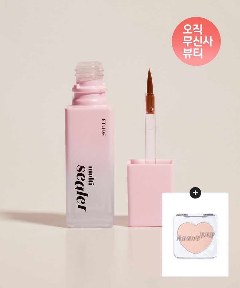 베어 엣지 메이크업 멀티 실러