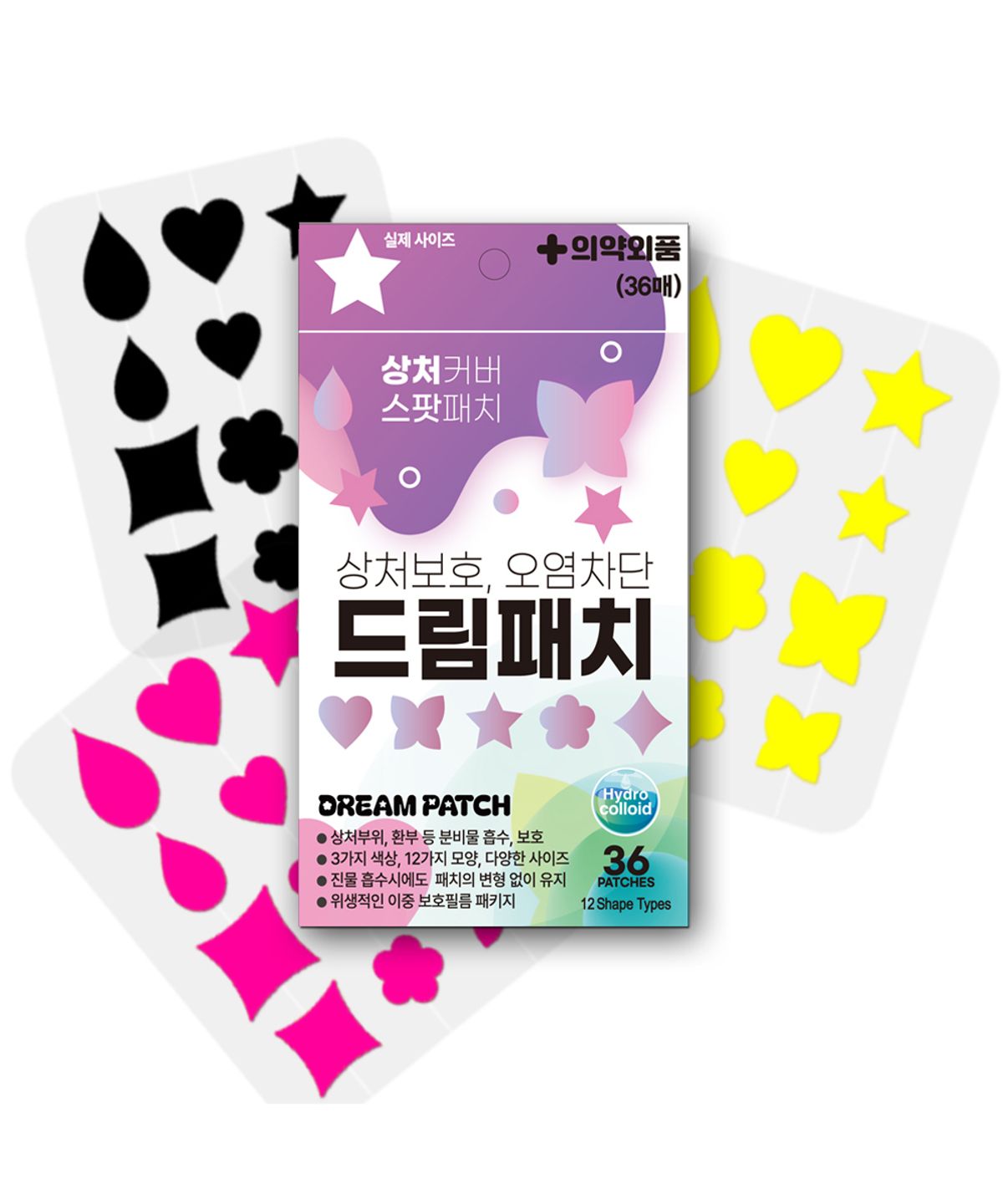 드림패치(DERAMPATCH) 블레미쉬패치 습윤밴드 12가지모양 3컬러 (수출용)