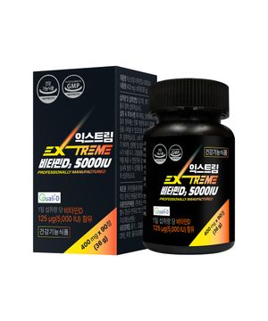 익스트림 하루 1정 비타민D3 5000IU 1통(3개월분)