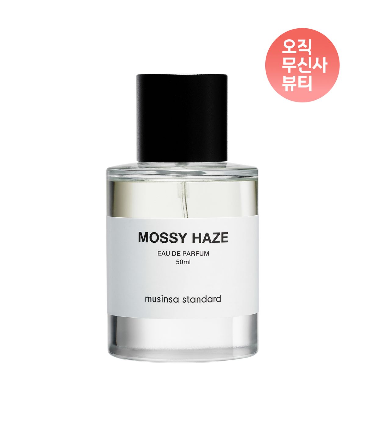 무신사 스탠다드 뷰티(MUSINSA STANDARD BEAUTY) 무신사 스탠다드 모시 헤이즈 EDP 50ml