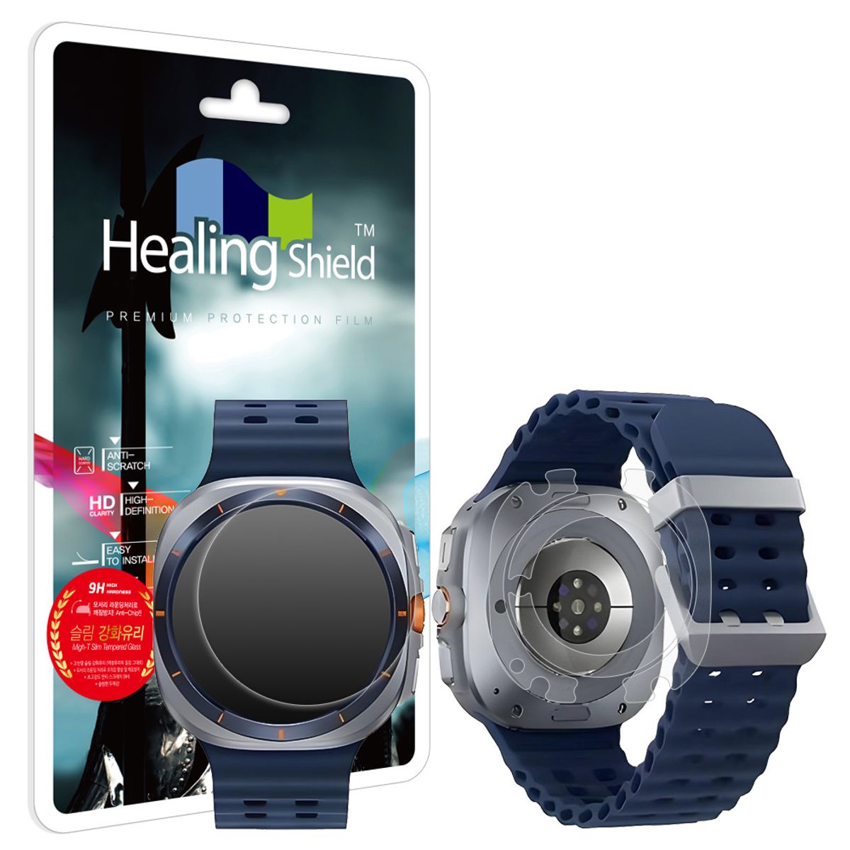 힐링쉴드(HEALINGSHIELD) 갤럭시워치8/7 울트라 47mm 9H 액정보호 강화유리필름 2매 무광후면필름 2매
