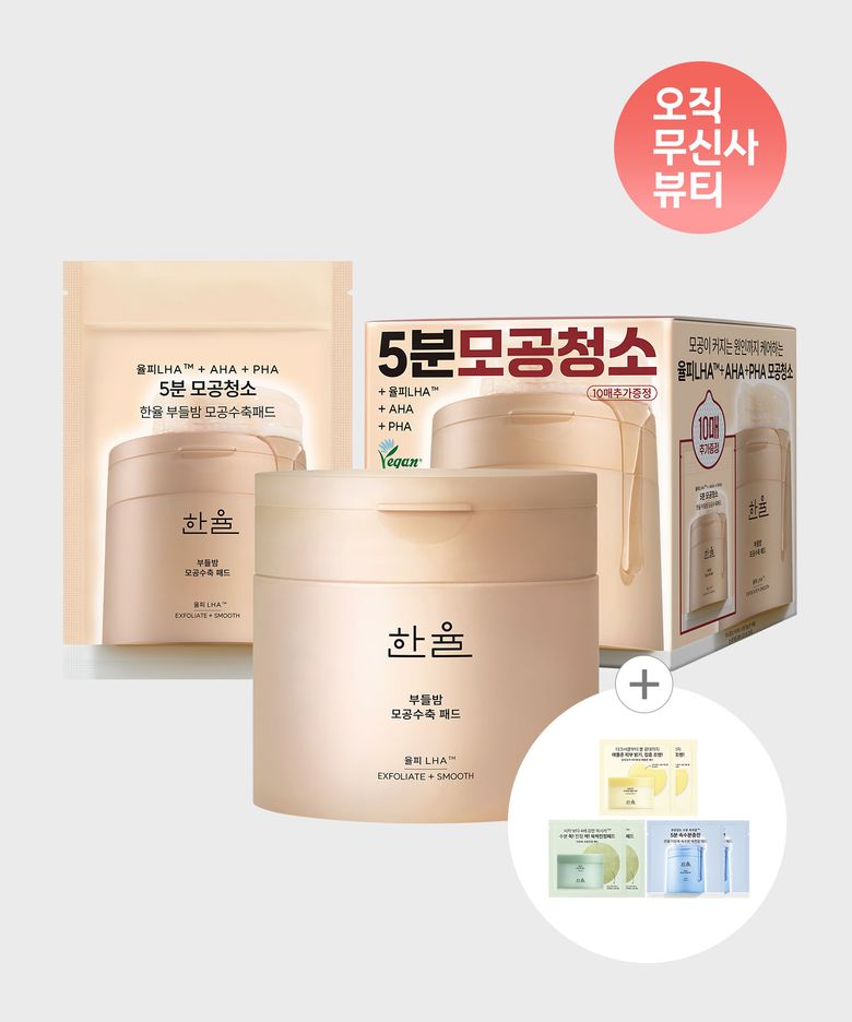 부들밤 모공수축 패드 60+10매 기획세트