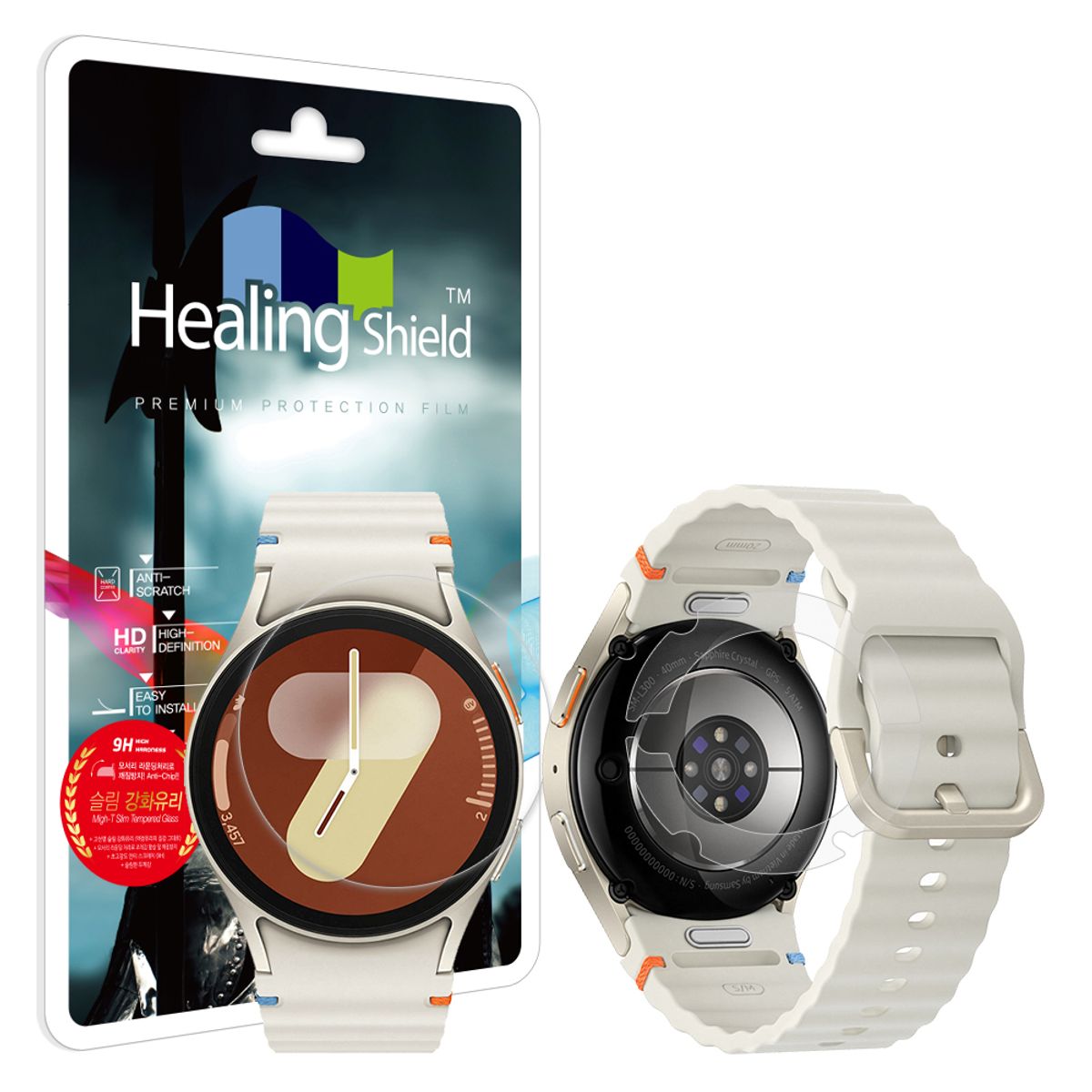 힐링쉴드(HEALINGSHIELD) 갤럭시워치7 40mm 9H 액정보호 강화유리필름 2매 무광후면필름 2매