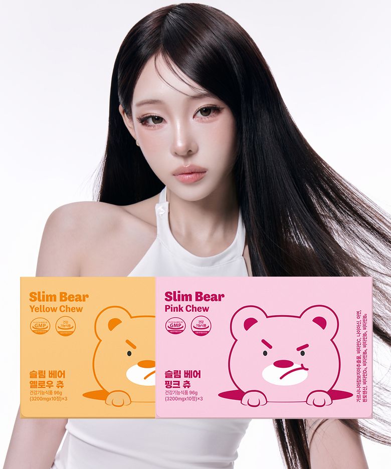 슬림 베어 가르시니아 캔디 15일분 체지방 컷팅 붓기 다이어트 1박스