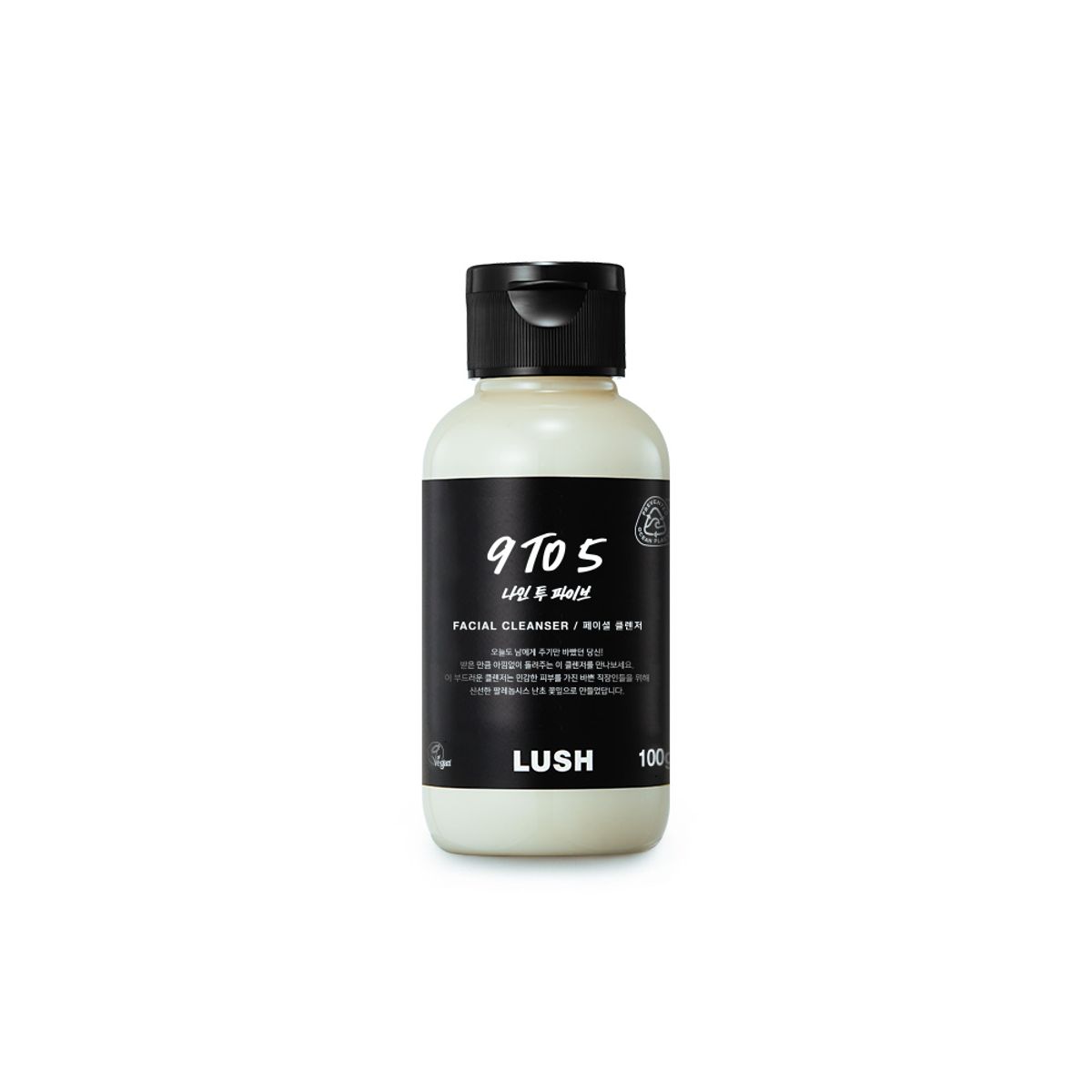 러쉬(LUSH) 나인 투 파이브 셀프-프리저빙 100g - 페이셜 클렌저