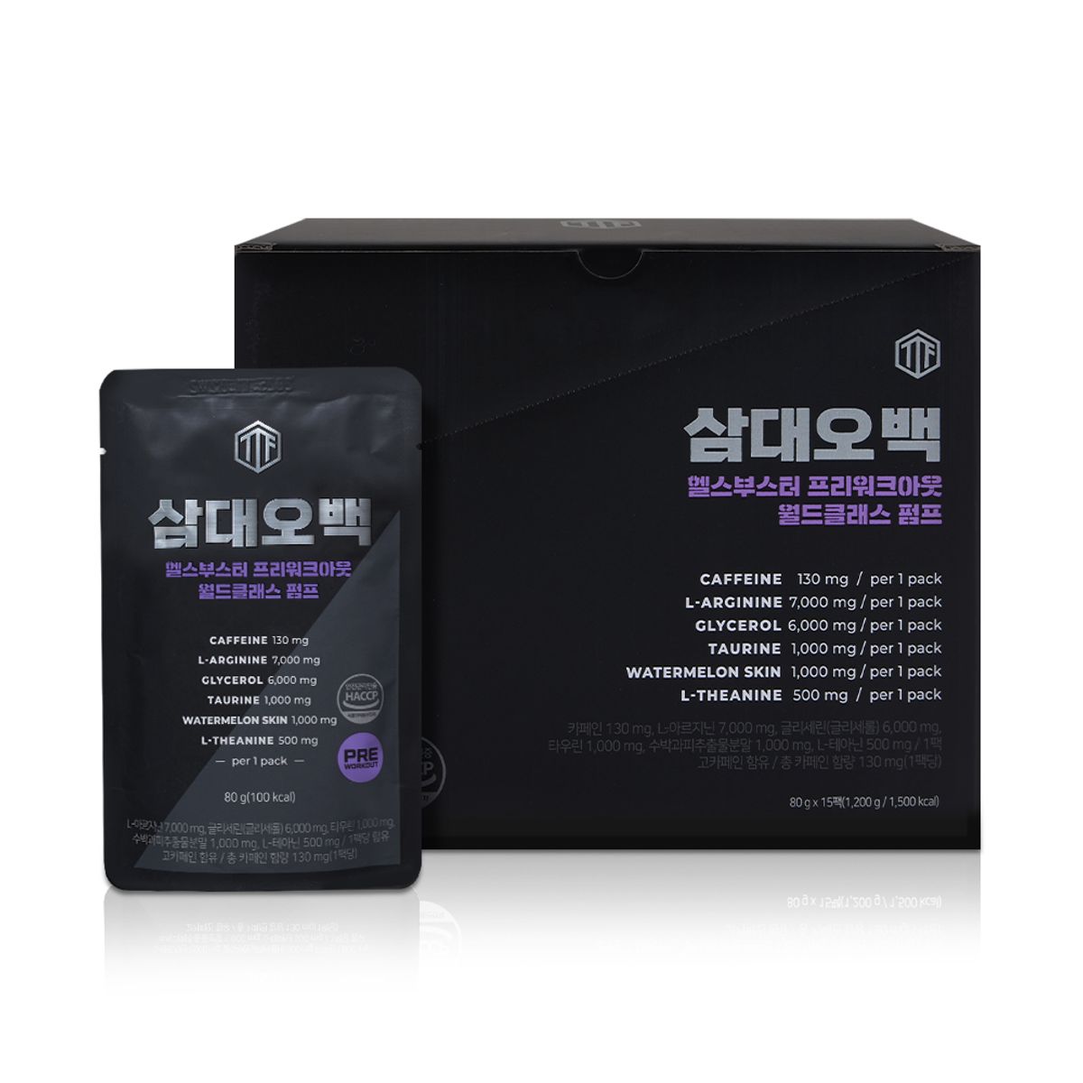 삼대오백(SAMDAE500) 삼대오백 헬스부스터 프리워크아웃 월드클래스 펌프 80g x 15포