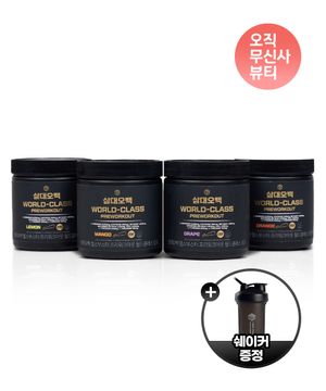삼대오백 헬스부스터 프리워크아웃 월드클래스 300g+쉐이커800ml 증정
