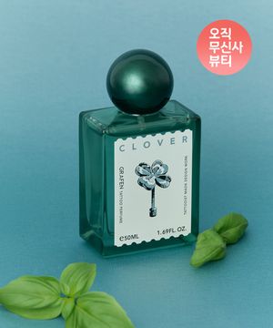 8시간 지속잔향  타투 퍼퓸 50ml [클로버]