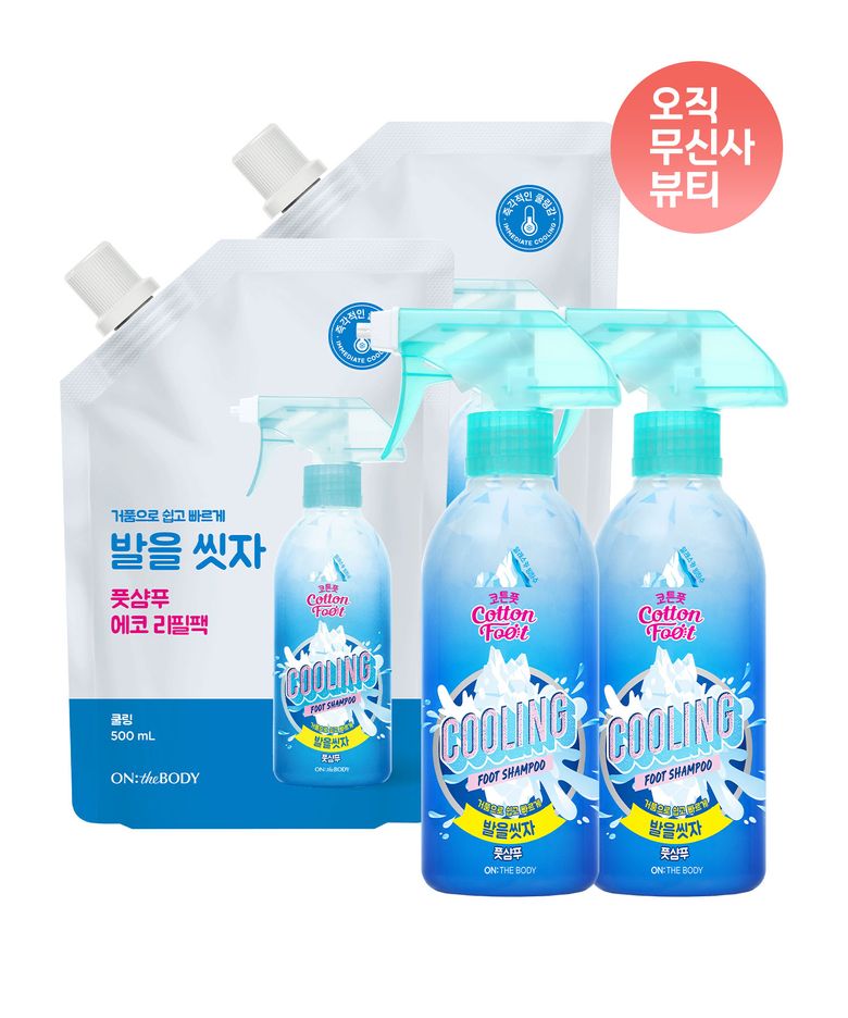 코튼풋 발을씻자 풋샴푸 385ml 2개+리필500ml 2개 (레몬/자몽/쿨링)