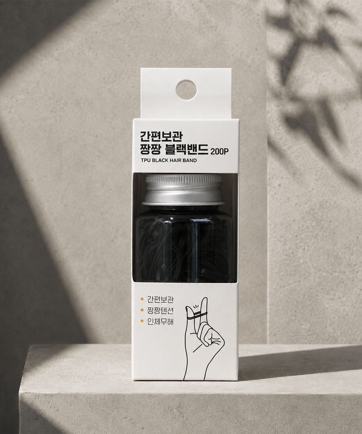 글로스앤글로우(GLOSS&GLOW) 간편 보관 짱짱 블랙밴드 200P