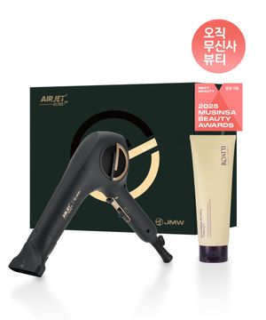 [트리트먼트 증정] 에어젯 울트라 프로 전문가용 1700W 터보 BLDC 항공모터 헤어 드라이기