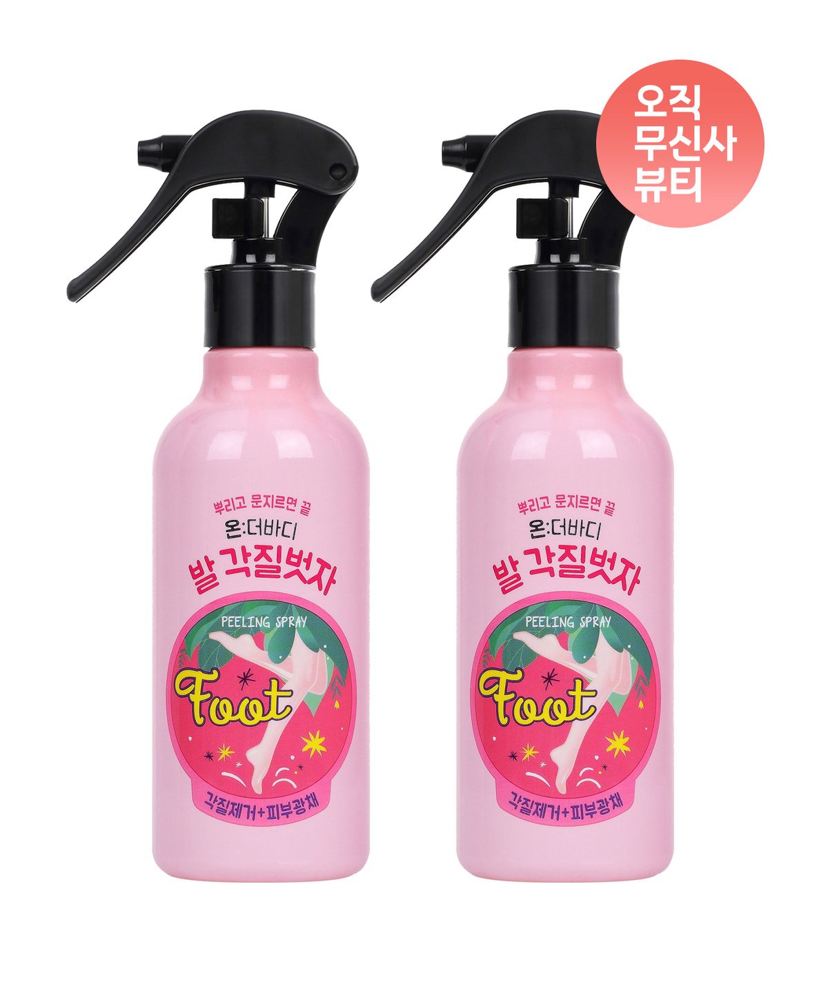 온더바디(ONTHEBODY) 코튼풋 발 각질벗자 풋필링스프레이 240ml 2개