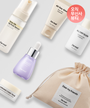 아기자기 웰컴 장벽 키트 + 천파우치 증정