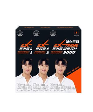 트리플 아르기닌 5000 3박스 (45포)