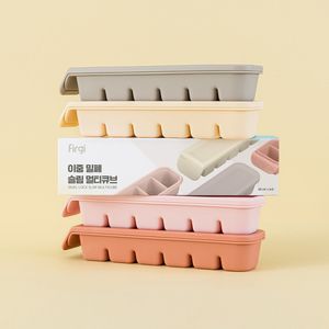 이중밀폐 이유식큐브 4구 6구 12구(4P)