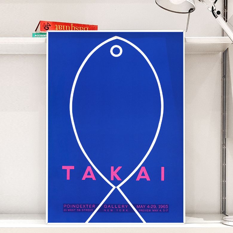 빈티지 미드센추리  팝아트 포스터 액자 37종 - P16 Takai(1965)
