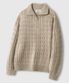 오버핏 볼륨 워셔블 하프집업 케이블 니트 [베이지]