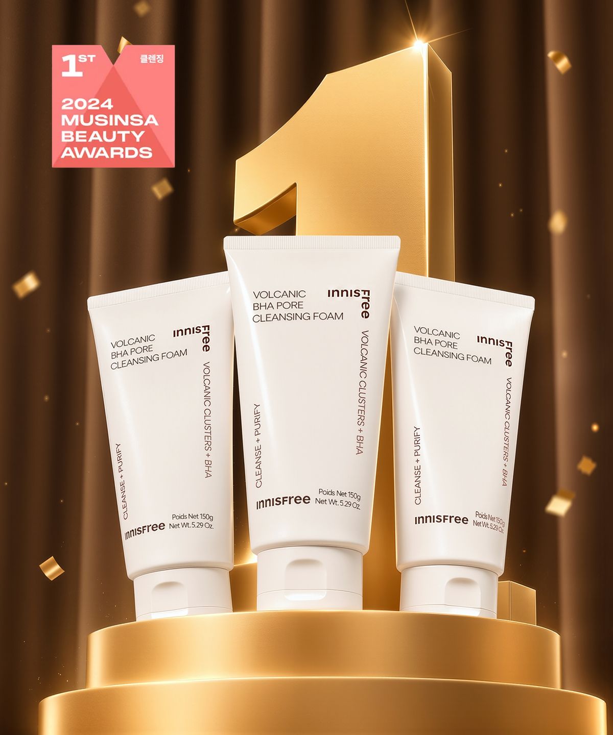 이니스프리(INNISFREE) 화산송이 모공 바하 클렌징 폼 150g 3개