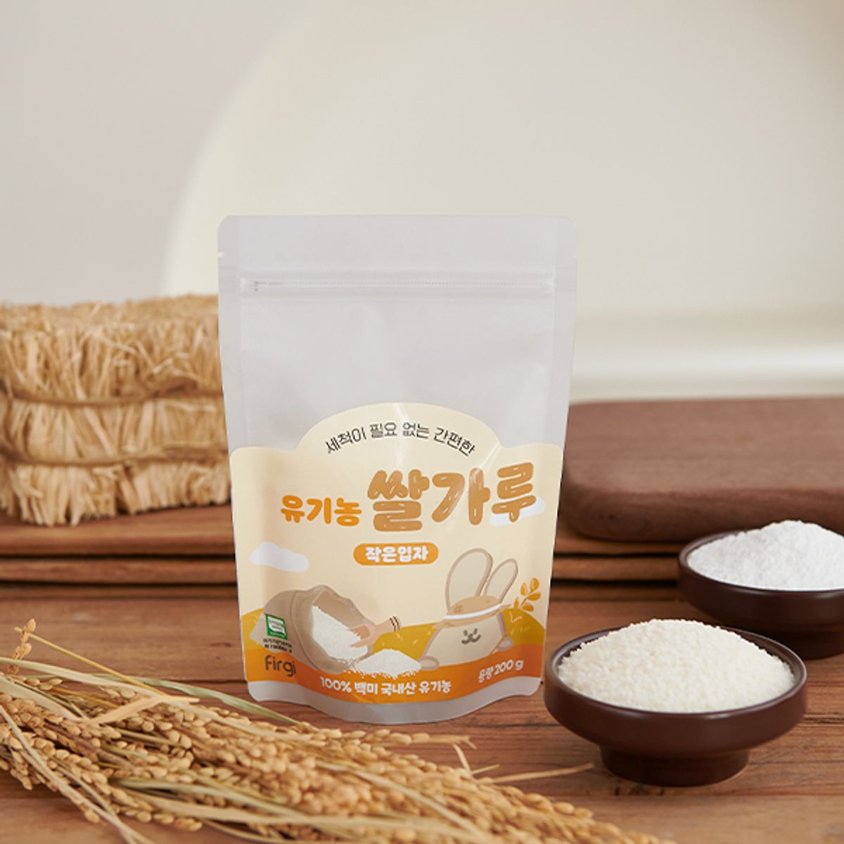 퍼기(FIRGI) 유기농 쌀가루/현미가루 (200g) 3p