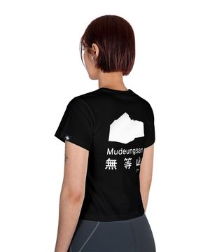 무등산 우먼 클라이밍 티셔츠 (BLACK)