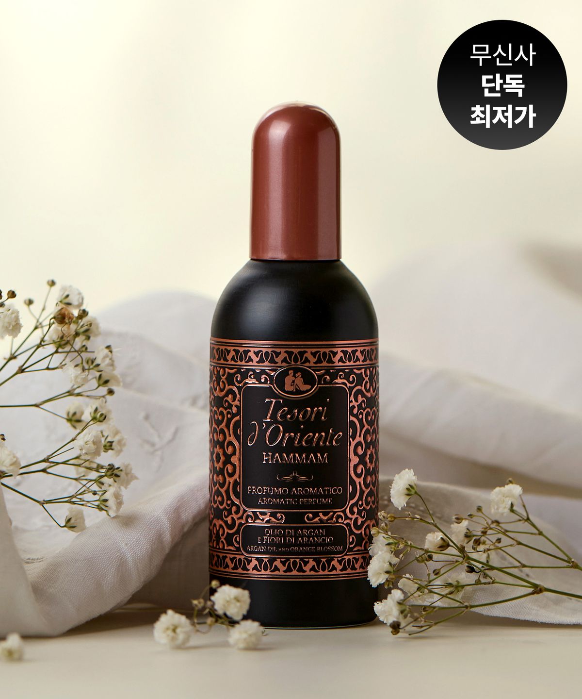 테소리 도리엔테(TESORIDORIENTE) 함맘 아로마틱 퍼퓸 100ml