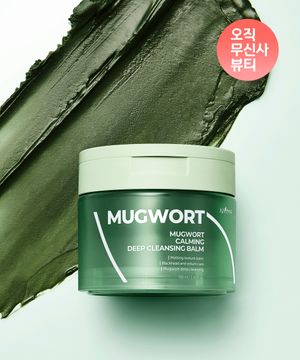 머그워트 카밍 딥 클렌징밤 100ml