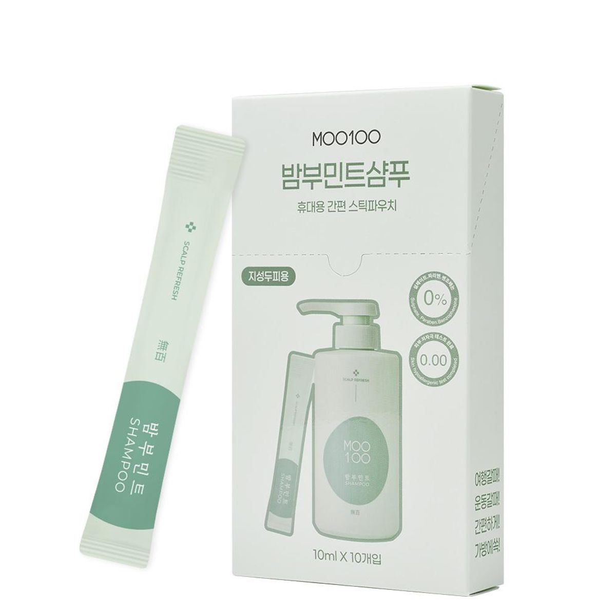 무백(MOO100) 밤부민트샴푸 여행용 스틱파우치 10ml-10개입