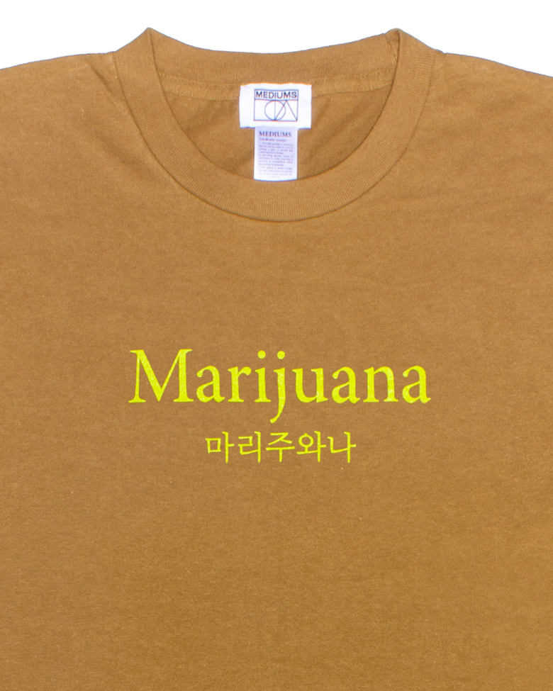 Marijuana Tee - Caramel (마리주와나 티셔츠)