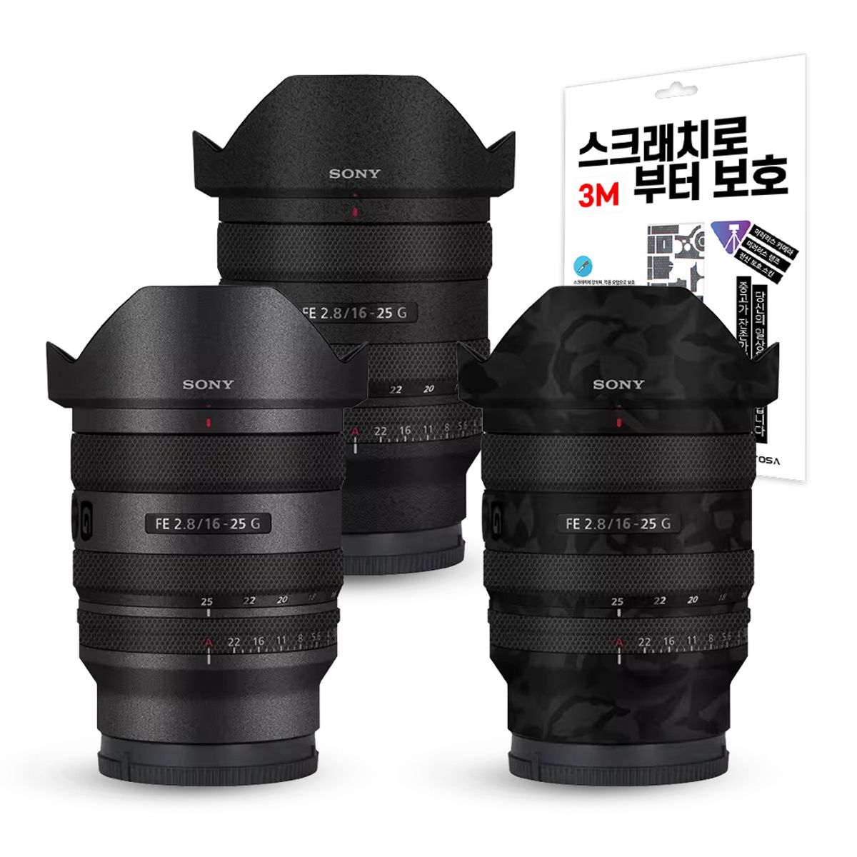 벤토사(VENTOSA) 소니 FE 16-25mm F2.8 G 카메라 렌즈 스킨 스크래치 보호필름