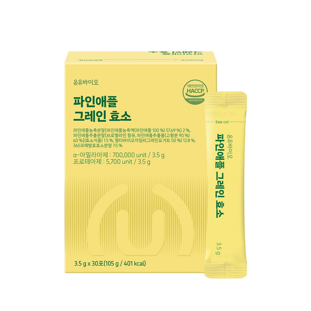 온유바이오(ONYOUBIO) 파인애플 그레인 효소 1박스(1개월분)