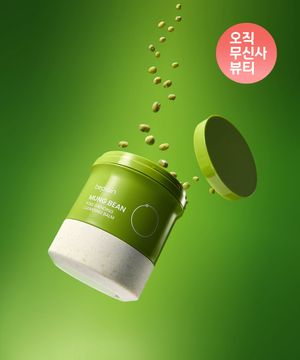 [갈아쓰는 맷돌밤]녹두 모공 그라인딩 클렌징밤 100ml