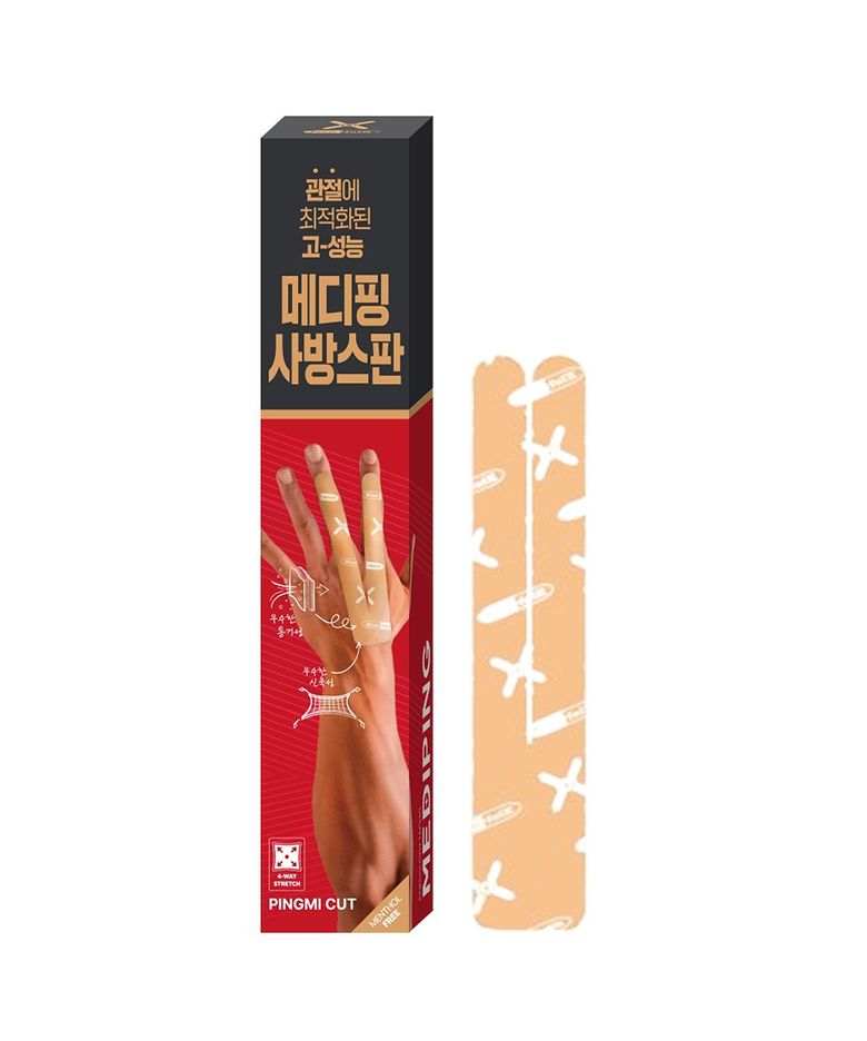 메디핑 사방스판_핑미컷(손가락용/30ea)