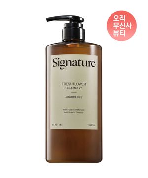 시그니처 두피&손상 클리닉 약산성 샴푸 1000ml