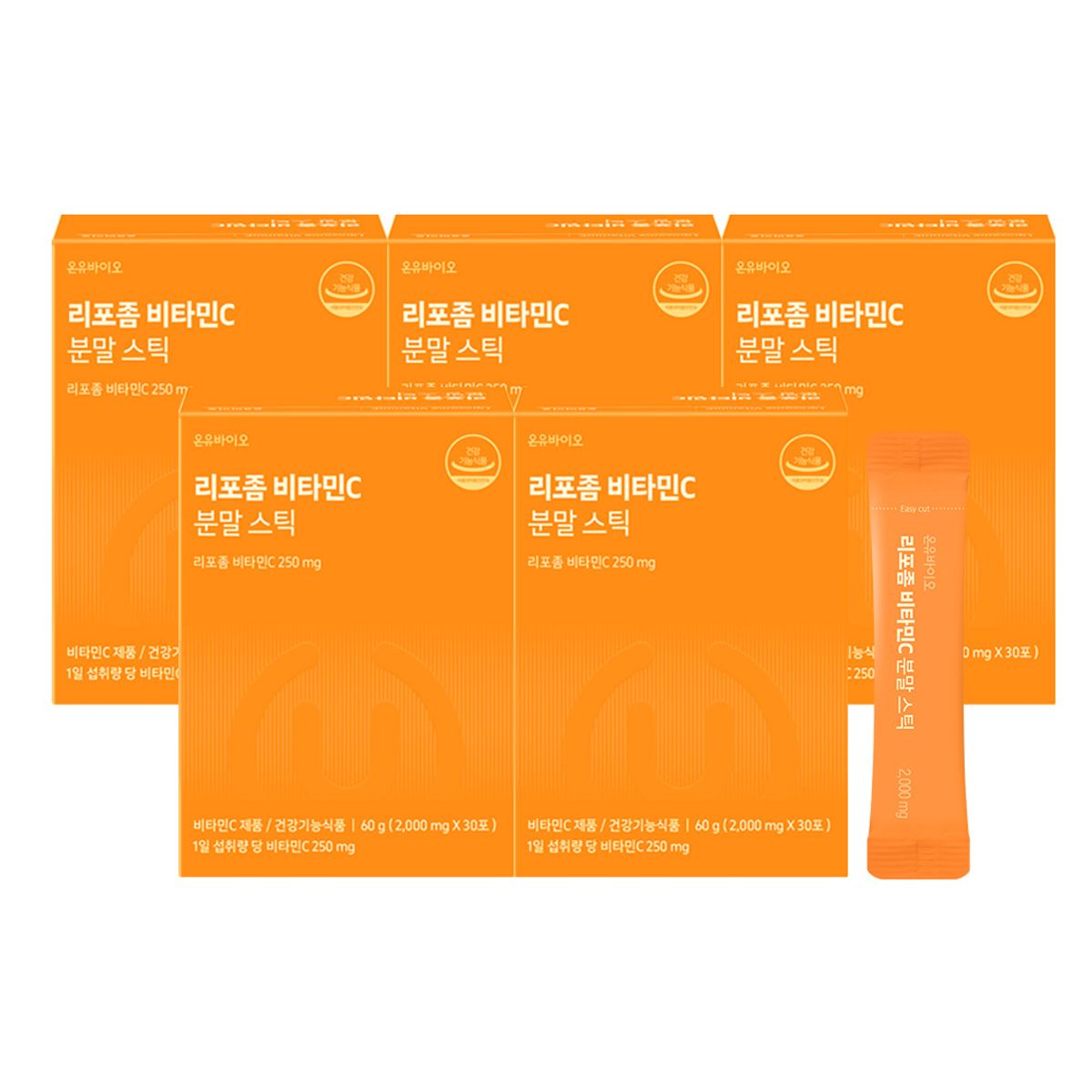 온유바이오(ONYOUBIO) 리포좀 비타민C 분말스틱 5박스(5개월분)
