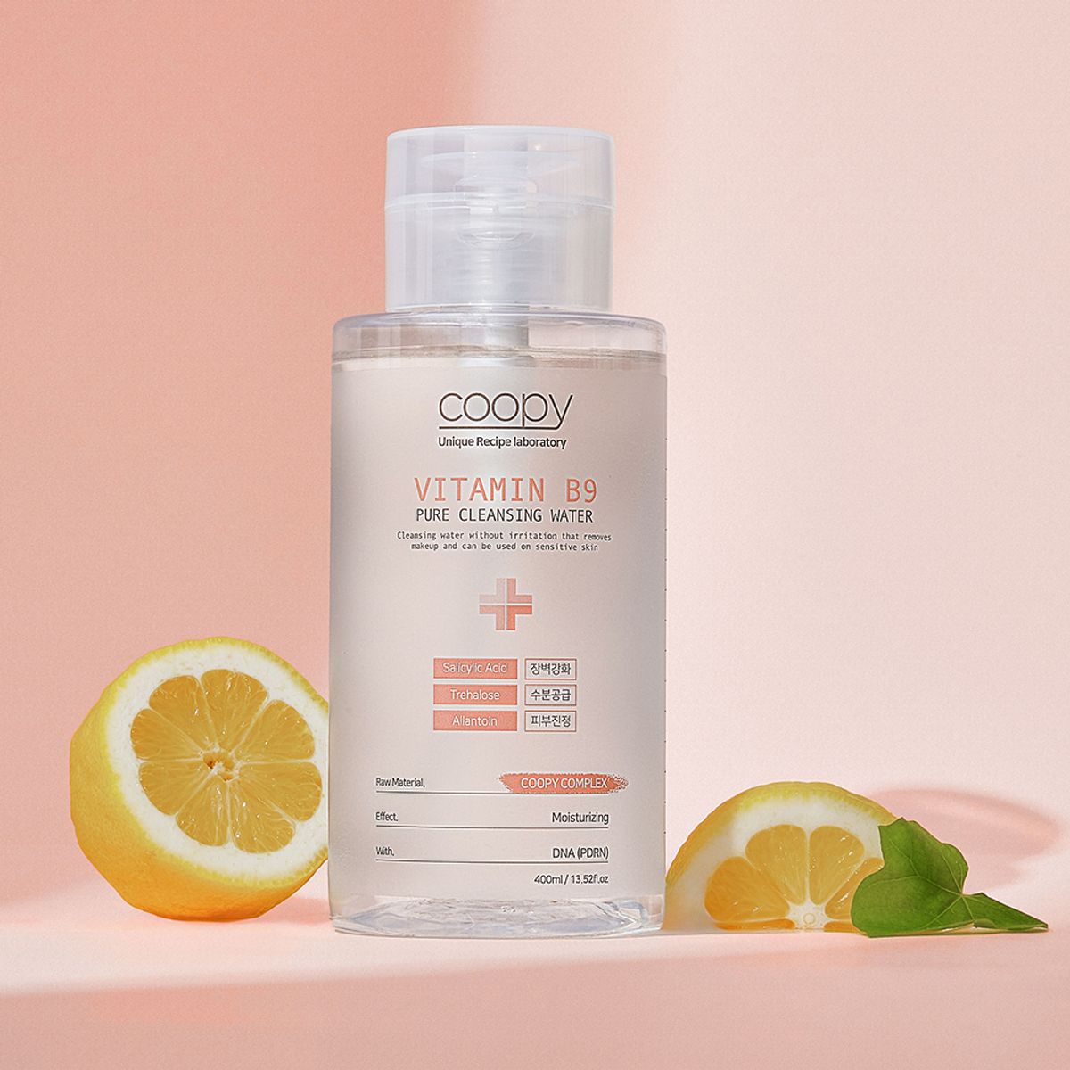 쿠피(COOPY) 비타민 B9 퓨어 클렌징 워터 대용량 400ml / 눈시림없는 저자극 민감성 피부