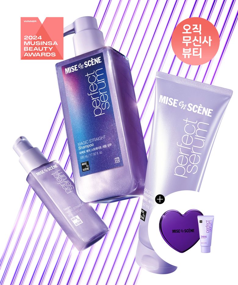 [곱슬모 추천] 퍼펙트 매직 스트레이트 3종 SET (샴푸 530ml+트리트먼트 230ml+세럼 80ml)