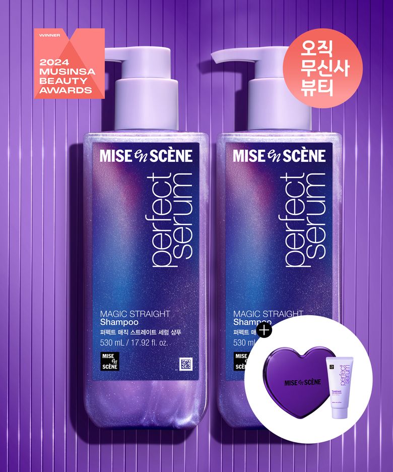 [곱슬모 추천] 퍼펙트 매직 스트레이트 2입 SET (샴푸/트리트먼트/세럼_선택형)