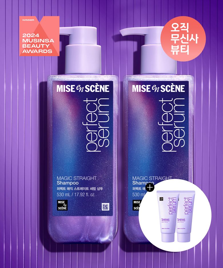 퍼펙트 매직 스트레이트 2입 SET (샴푸/트리트먼트/세럼_선택형)