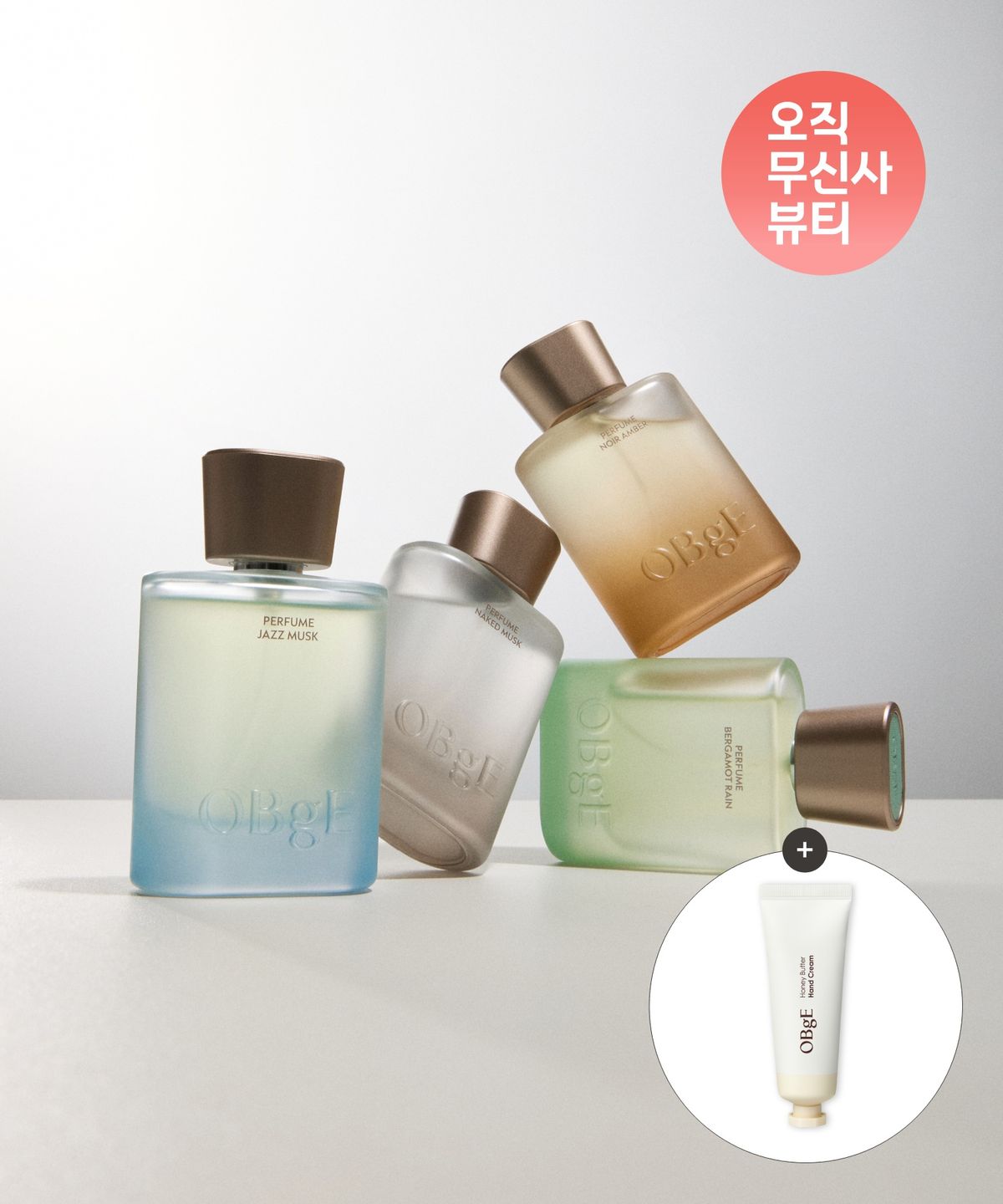 오브제(OBGE) 오브제 퍼퓸 50ml(4종 택1) + 핸드크림 10ml