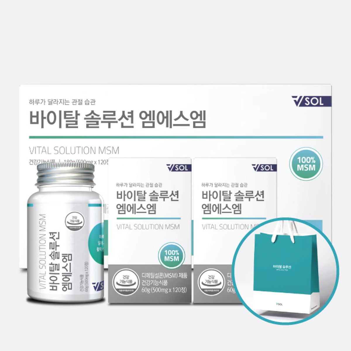 바이탈 솔루션(VITAL SOLUTION) 엠에스엠 선물 세트