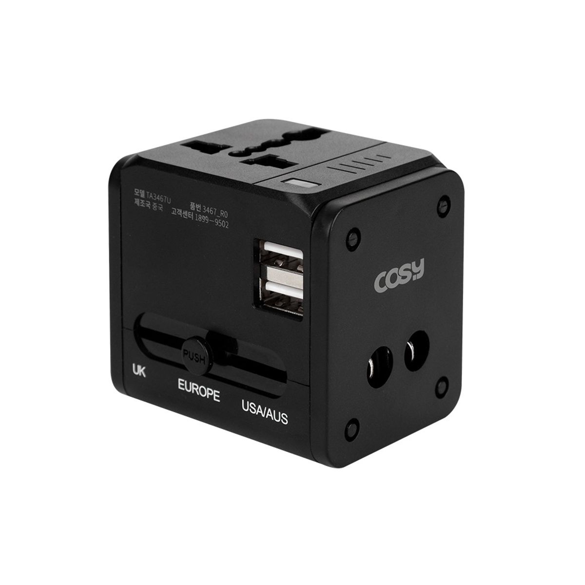 코시(COSY) 랜드 여행용 아답터(USB2) TA3467U