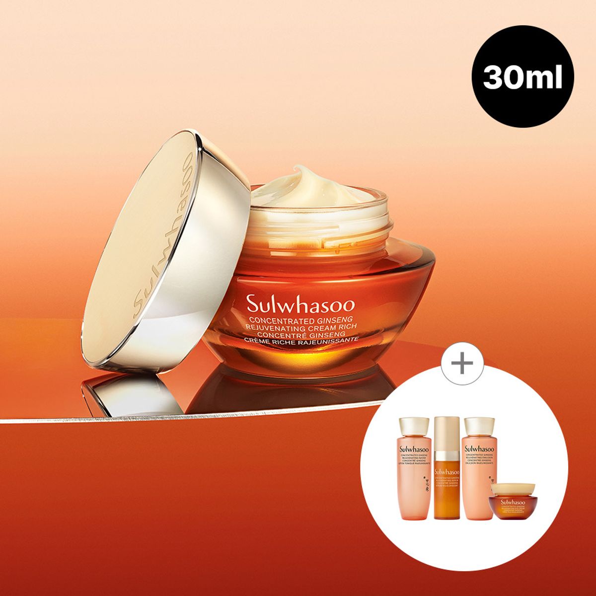 설화수(SULWHASOO) 자음생 크림 리치 30ml