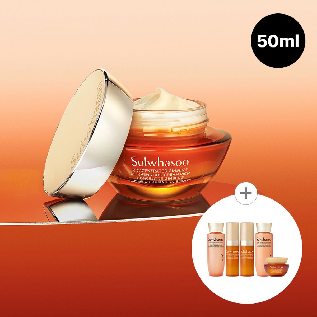 설화수(SULWHASOO) 자음생 크림 리치 50ml
