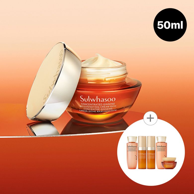 자음생 크림 리치 50ml