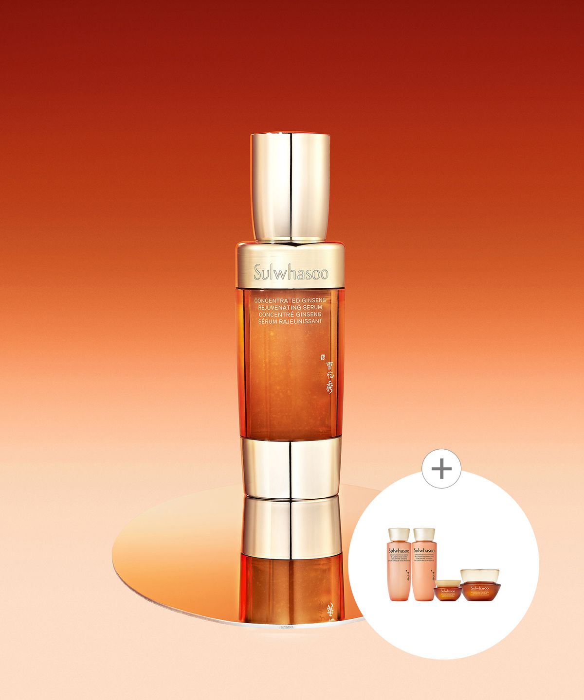 설화수(SULWHASOO) 자음생캡슐세럼 30ml