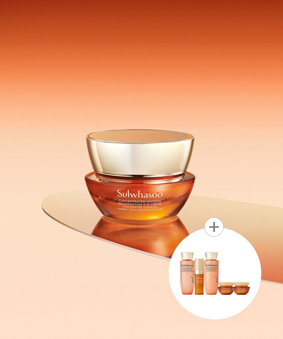 설화수(SULWHASOO) 자음생아이크림 15ml
