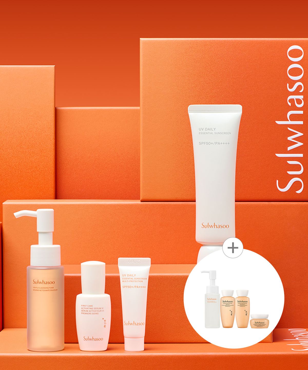 설화수(SULWHASOO) 상백선크림 50ml 기획세트 (옵션)