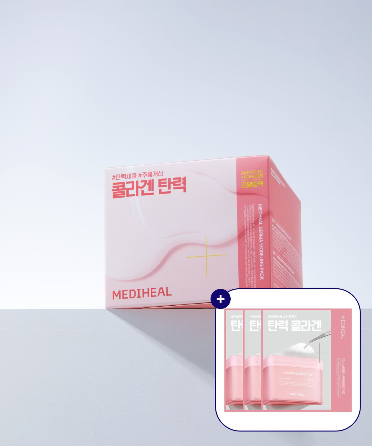 메디힐(MEDIHEAL) [3pack] 모델링팩 콜라겐 탄력