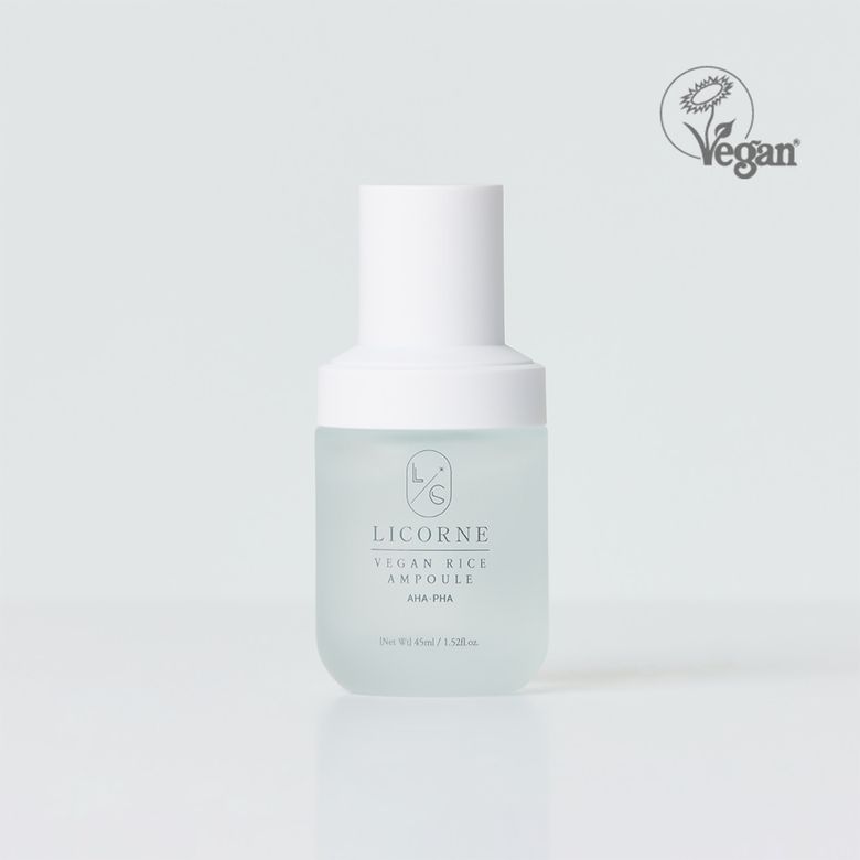 비건 라이스 앰플 45ml