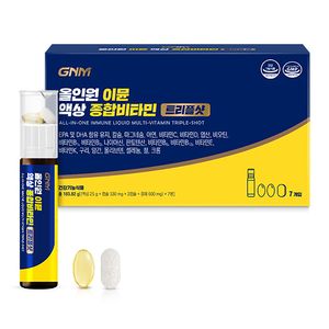 [멀티비타민 미네랄+알티지오메가3+칼슘+마그네슘]올인원 이뮨 액상 종합비타민 트리플샷 X 1박스